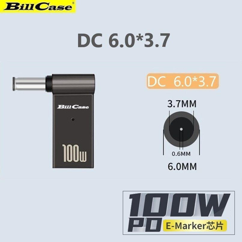 Bill Case  2022 GaN n Roses 高階 E-Marker PD100W USB-C 母 轉 DC 6.0*3.7mm 誘導快充L型轉接頭  鈦灰