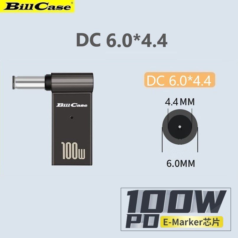 Bill Case  2022 GaN n Roses 高階 E-Marker PD100W USB-C 母 轉 DC 6.0*4.4mm 誘導快充L型轉接頭  鈦灰