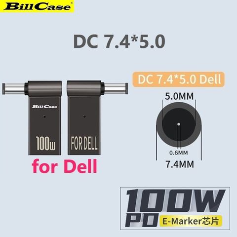 Bill Case 2022 GaN n Roses 高階 E-Marker PD100W USB-C 母 轉 DC 7.4*5.0mm 誘導快充L型轉接頭 for DELL 戴爾 鈦灰