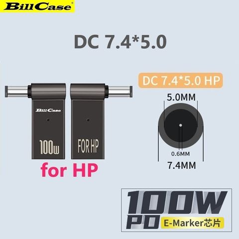 Bill Case 2022 GaN n Roses 高階 E-Marker PD100W USB-C 母 轉 DC 7.4*5.0mm 誘導快充L型轉接頭 for HP 惠普 鈦灰