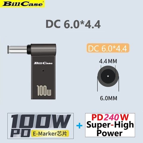 Bill Case 2022 GaN n Roses 高階 E-Marker PD100W USB-C 轉 DC 6.0*4.4 L型轉接頭 +雙Type-C 240W 閃5天際線100公分 快充優惠組