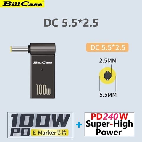 Bill Case 2022 GaN n Roses 高階 E-Marker PD100W USB-C 轉 DC 5.5*2.5 L型轉接頭 +雙Type-C 240W 閃5天際線100公分 快充優惠組