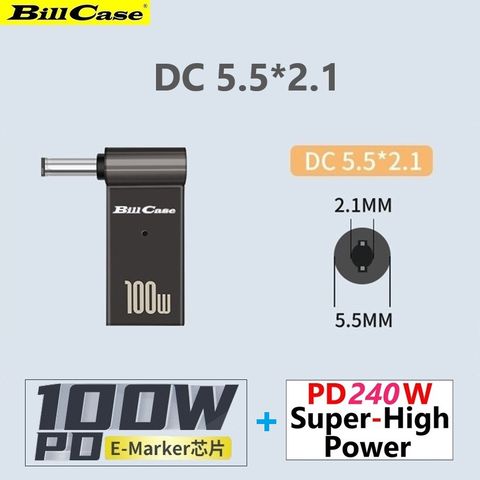 Bill Case 2022 GaN n Roses 高階 E-Marker PD100W USB-C 轉 DC 5.5*2.1 L型轉接頭 +雙Type-C 240W 閃5天際線100公分 快充優惠組