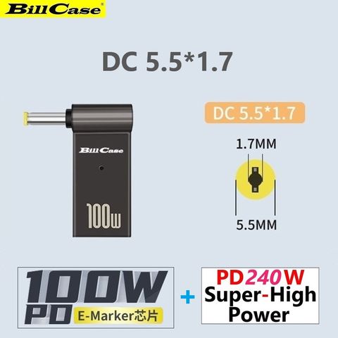Bill Case 2022 GaN n Roses 高階 E-Marker PD100W USB-C 轉 DC 5.5*1.7 L型轉接頭 +雙Type-C 240W 閃5天際線100公分 快充優惠組