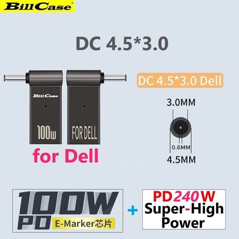 Bill Case 2022 GaN n Roses 高階 E-Marker PD100W USB-C 轉 DC 4.5*3.0 L型轉接頭for Dell+雙Type-C 240W閃5天際線100公分 快充優惠組