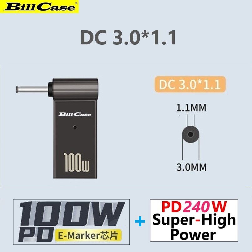 Bill Case  2022 GaN n Roses 高階 E-Marker PD100W USB-C 轉 DC 3.0*1.1  L型轉接頭 +雙Type-C 240W 閃5天際線100公分 快充優惠組