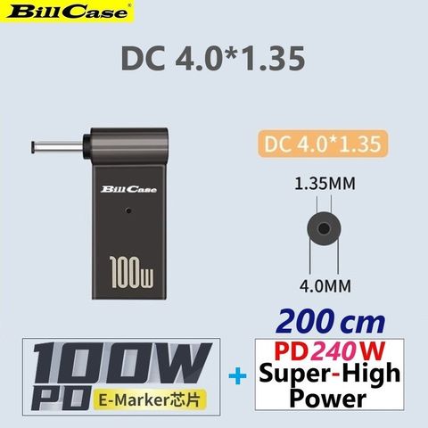 Bill Case 2022 GaN n Roses 高階 E-Marker PD100W USB-C 轉 DC 4.0*1.35 L型轉接頭 +雙Type-C 240W 閃5天際線200公分 快充優惠組