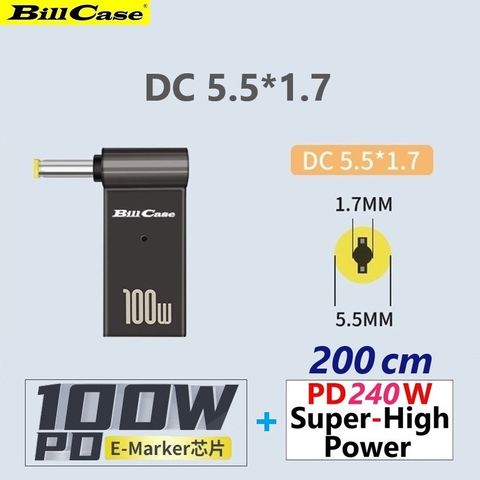 Bill Case 2022 GaN n Roses 高階 E-Marker PD100W USB-C 轉 DC 5.5*1.7 L型轉接頭 +雙Type-C 240W 閃5天際線200公分 快充優惠組
