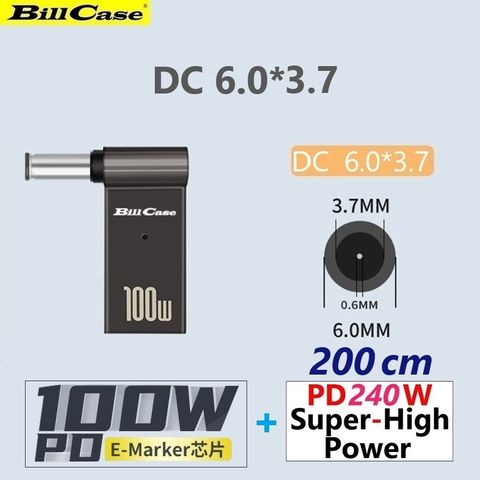Bill Case 2022 GaN n Roses 高階 E-Marker PD100W USB-C 轉 DC 6.0*3.7 L型轉接頭 +雙Type-C 240W 閃5天際線200公分 快充優惠組