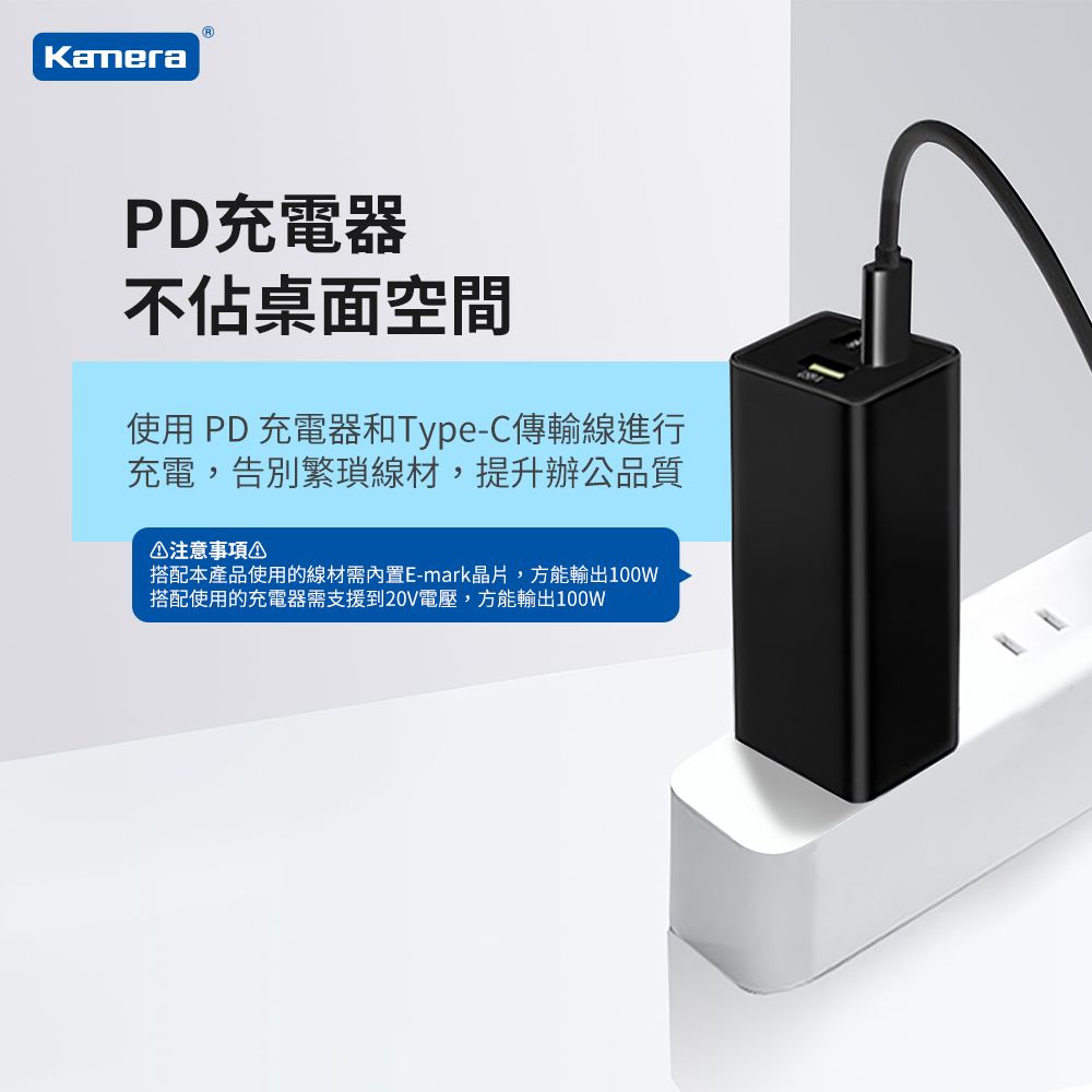 Kamera 佳美能 Dell/ASUS 4.5*3.0*0.6mm Type-C母座 轉DC公頭 筆電PD誘騙 彎頭轉接頭 電源 20V/100W/5A