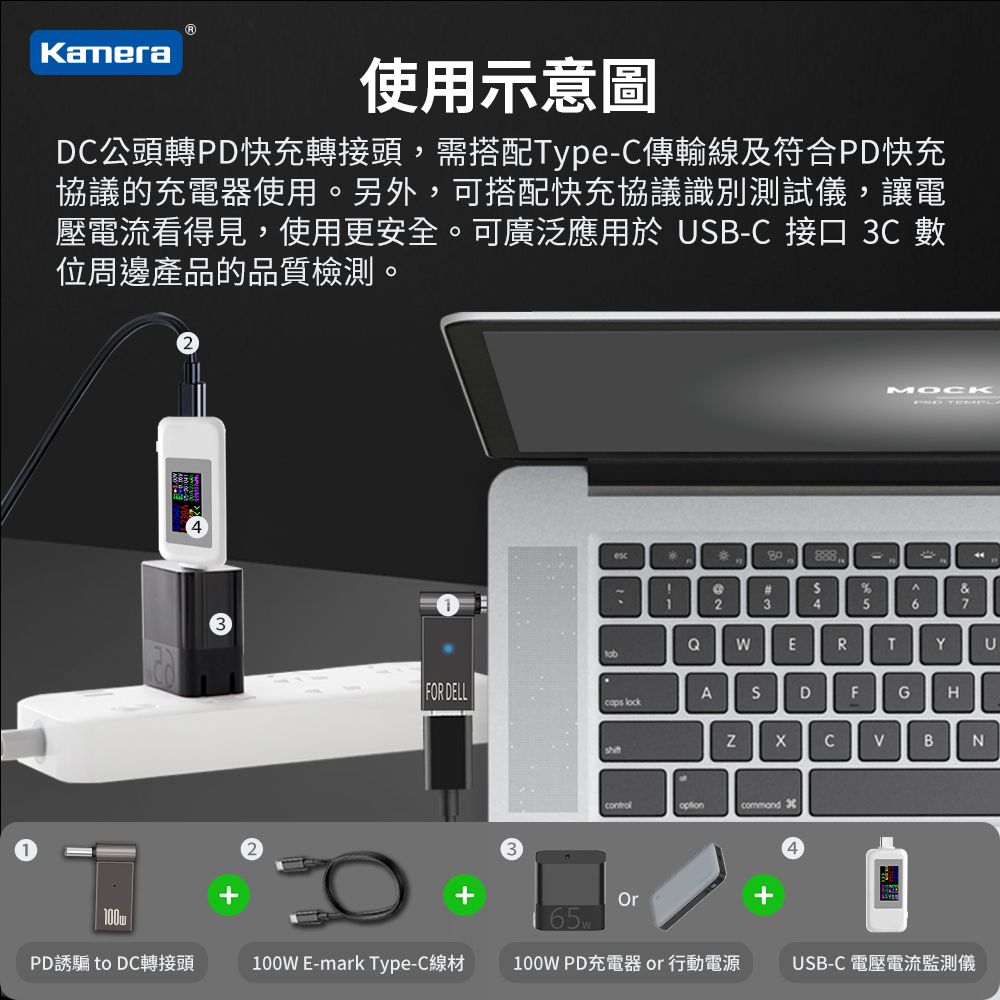 Kamera 佳美能 Dell/ASUS 4.5*3.0*0.6mm Type-C母座 轉DC公頭 筆電PD誘騙 彎頭轉接頭 電源 20V/100W/5A