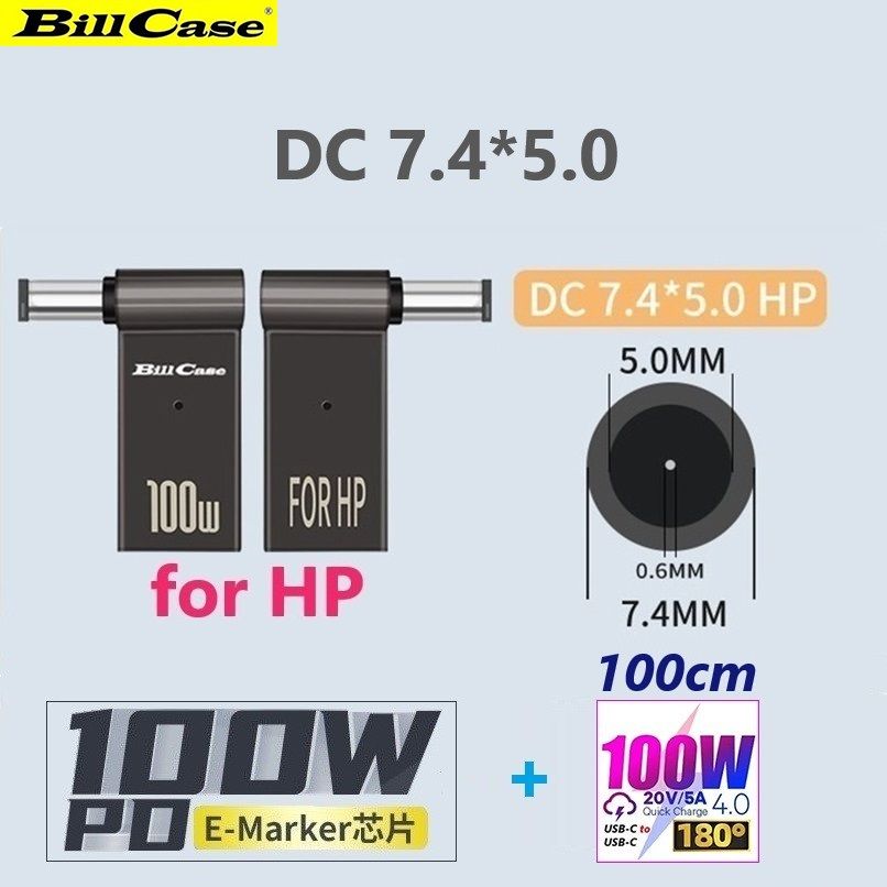 Bill Case  2022 GaN n Roses 高階 E-Mark PD100W USB-C轉DC 7.4*5.0 (HP) L型轉接頭+高功180度PD100W雙Type-C閃充傳輸線 森綠100公分 優惠組