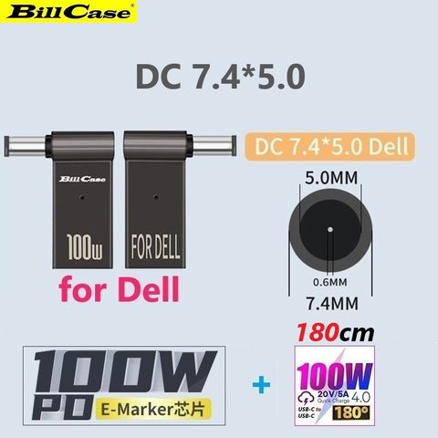 Bill Case 2022 GaN n Roses 高階 E-Mark PD100W USB-C轉DC7.4*5.0 (DELL)L型轉接頭+高功180度PD100W雙Type-C閃充傳輸線 森綠180公分 優惠組