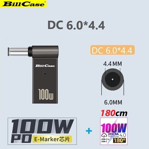 Bill Case 2022 GaN n Roses 高階 E-Mark PD100W USB-C轉 DC 6.0*4.4 L型轉接頭+高功180度PD100W雙Type-C閃充傳輸線 耀紅180公分 優惠組