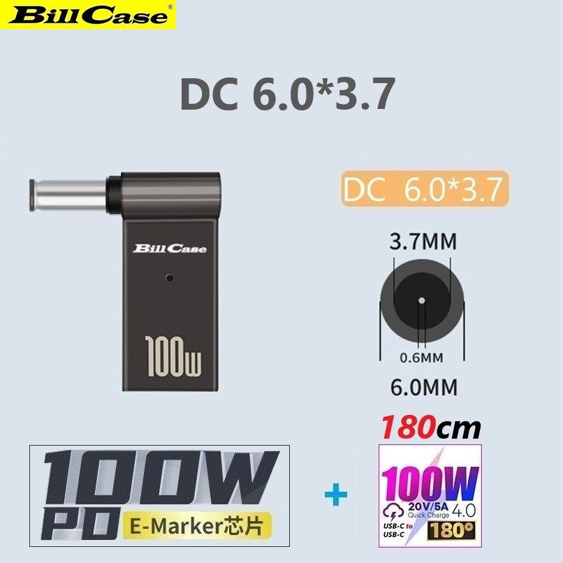 Bill Case  2022 GaN n Roses 高階 E-Mark PD100W USB-C轉 DC 6.0*3.7 L型轉接頭+高功180度PD100W雙Type-C閃充傳輸線 森綠180公分 優惠組