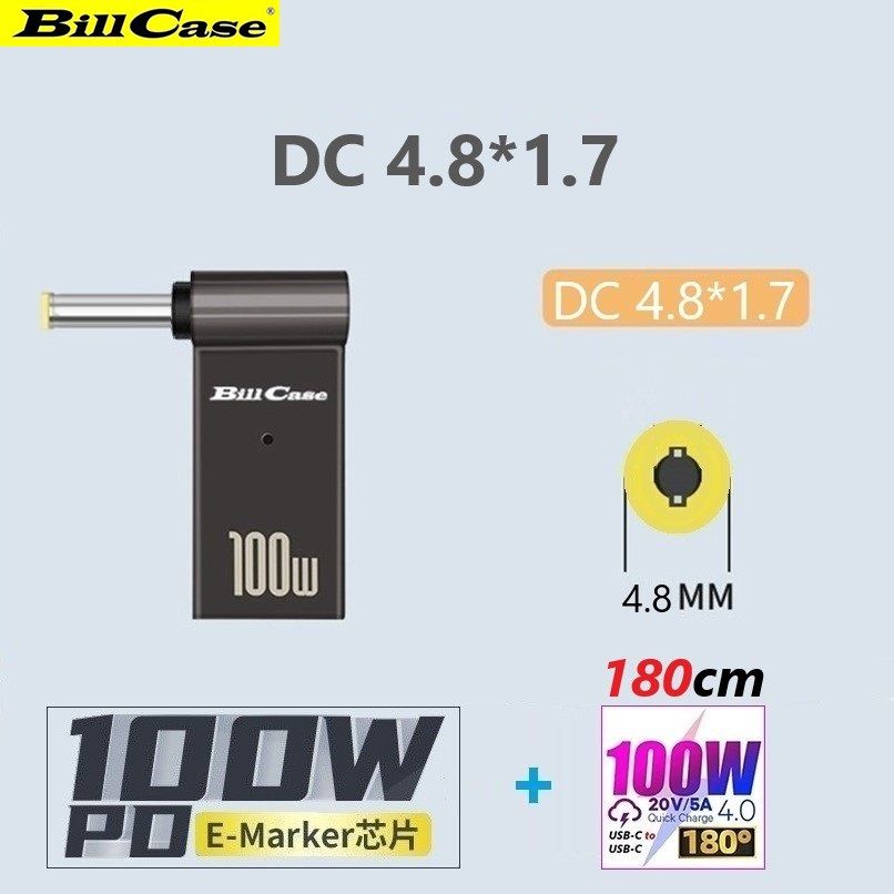 Bill Case  2022 GaN n Roses 高階 E-Mark PD100W USB-C轉 DC 4.8*1.7 L型轉接頭+高功180度PD100W雙Type-C閃充傳輸線 耀紅180公分 優惠組