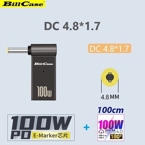 Bill Case 2022 GaN n Roses 高階 E-Mark PD100W USB-C轉 DC 4.8*1.7 L型轉接頭+高功180度PD100W雙Type-C閃充傳輸線 耀紅100公分 優惠組
