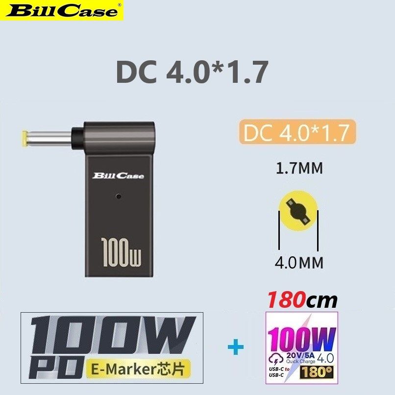 Bill Case  2022 GaN n Roses 高階 E-Mark PD100W USB-C轉 DC4.0*1.7 L型轉接頭+高功180度PD100W雙Type-C閃充傳輸線 森綠180公分 優惠組