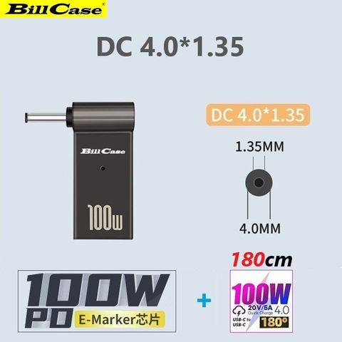 Bill Case 2022 GaN n Roses 高階 E-Mark PD100W USB-C轉 DC4.0*1.35 L型轉接頭+高功180度PD100W雙Type-C閃充傳輸線 森綠180公分 優惠組