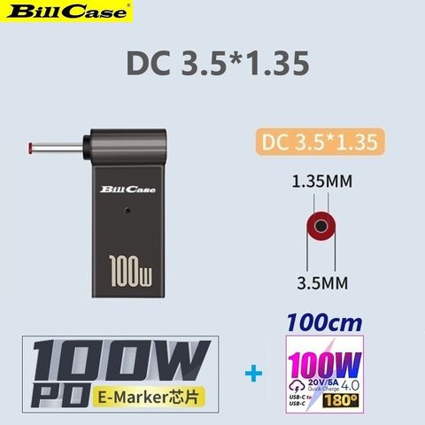Bill Case 2022 GaN n Roses 高階 E-Marker PD100W USB-C轉 DC 3.5*1.35 L型轉接頭+高功180度PD100W雙Type-C閃充傳輸線 森綠100公分 優惠組