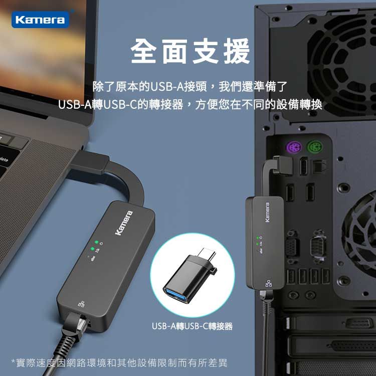 Kamera 佳美能  USB3.0 轉 RJ45 2.5G 外接網路卡 網路轉換器 KA-UA2.5G