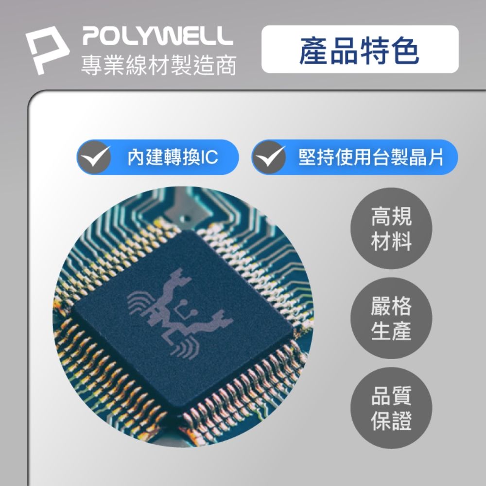 POLYWELL 寶利威爾 USB3.1 Type-C 2.5G 轉RJ45 外接網卡 乙太網路卡