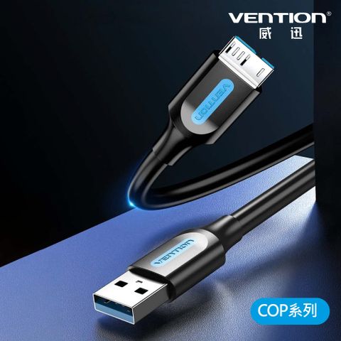 VENTION 威迅   COP 系列 USB 3.0 A公 對 Micro-B公 數據線 0.5M