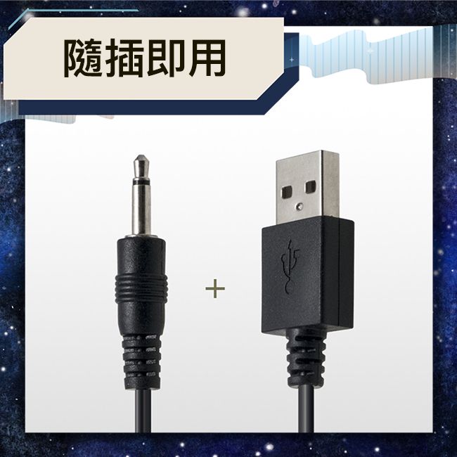 Bravo-u  USB 轉 3.5mm音源孔充電線 黑色彎頭 1M