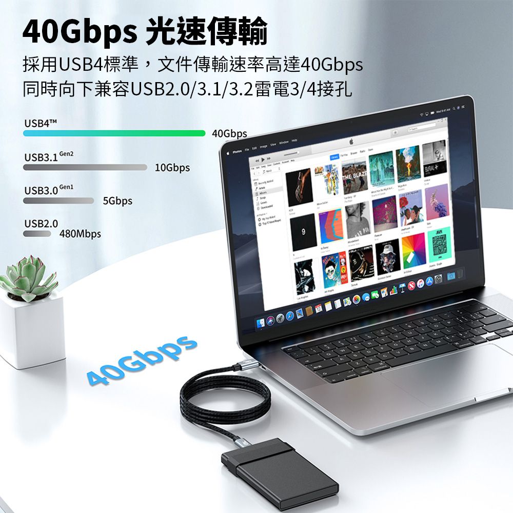 Apigu 谷德  USB4.0 PD240W 40Gbps 多功能Type-C充電線/數據線/傳輸線(耐用編織線1M)