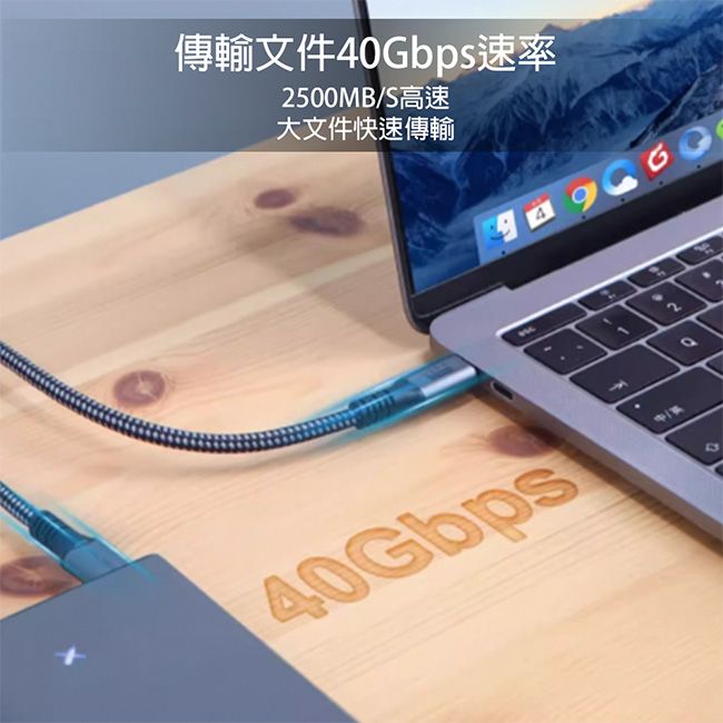 HAGiBiS 海備思  石墨烯Type-c USB4 40Gbps 8K60Hz 240W影音傳輸線1米