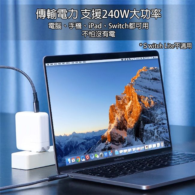 HAGiBiS 海備思  石墨烯Type-c USB4 40Gbps 8K60Hz 240W影音傳輸線1米