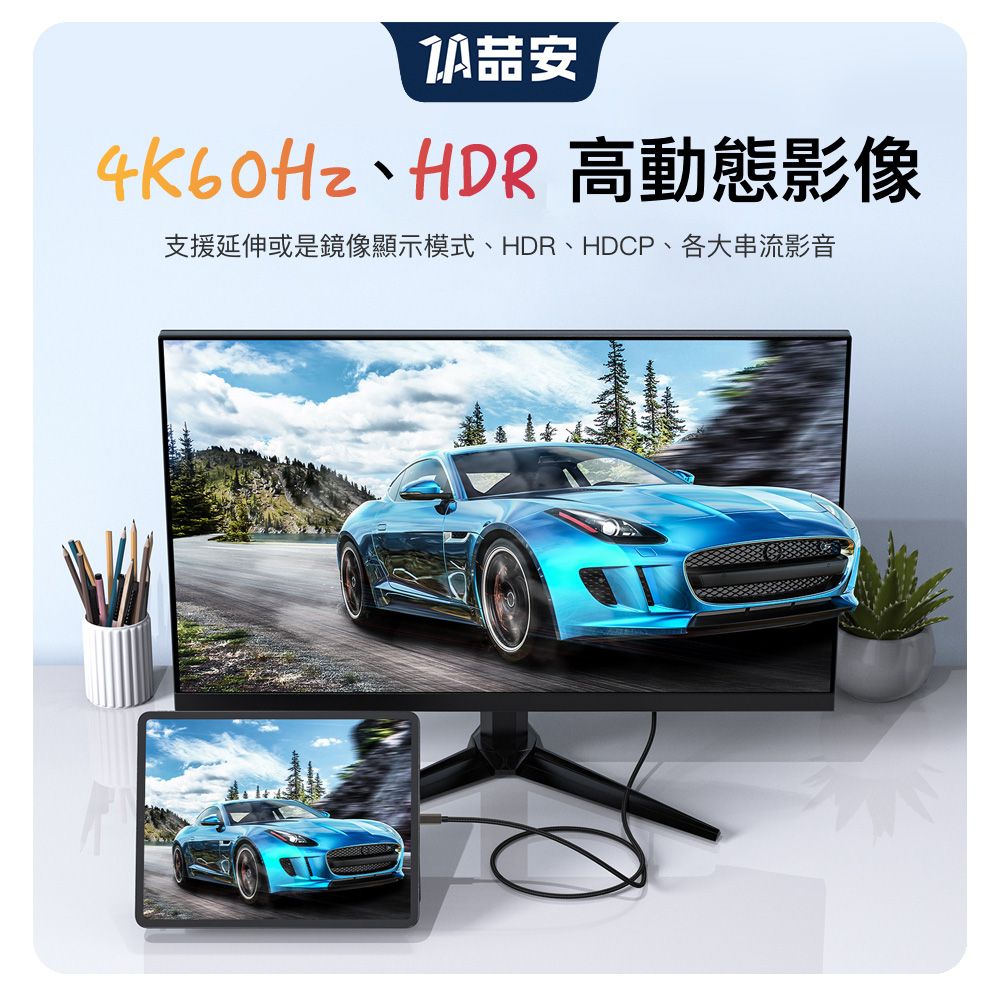 ZA 喆安 USB4/3.2 Gen2 20G Type-C to Type-C編織快充電線 USB-C to Type-C傳輸線 適用平板/筆電/桌機/外接硬碟