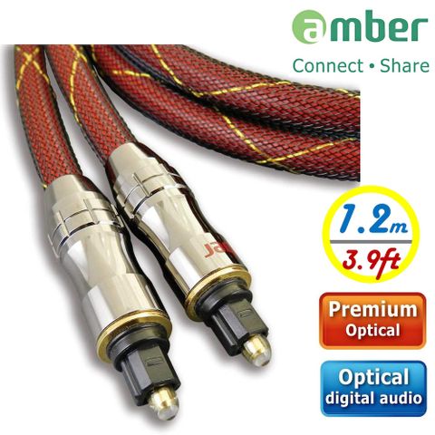 Amber 極高品質光纖數位音訊傳輸線角型接頭Toslink對ToslinkPREMIUM Optical Digital Audio S/PDIF Cable-【1.2m】