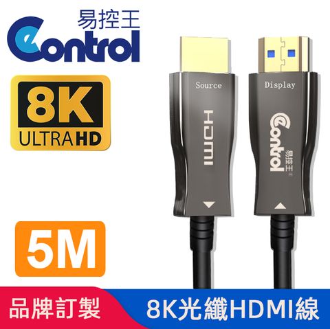 【易控王】5M HDMI 8K光纖線 8K/60Hz 4芯光纖 TMDS(30-366-04)