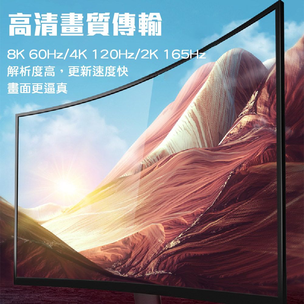  DP線 DP轉HDTV線 4K【3M】適用HDMI線接口之設備 電腦螢幕 電視 投影機 轉接線 轉接頭