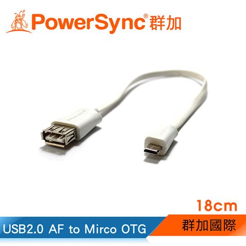 OTG 轉 Micro USB 2.0 18公分群加 Powersync Micro USB To USB 2.0 OTG 480Mbps 轉接線【扁線】 / 18cm(USB2-GFOTG0189)