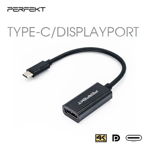 PERFEKT USB 3.1 Type C to DisplayPort 影音訊號轉接器_CP-312002
