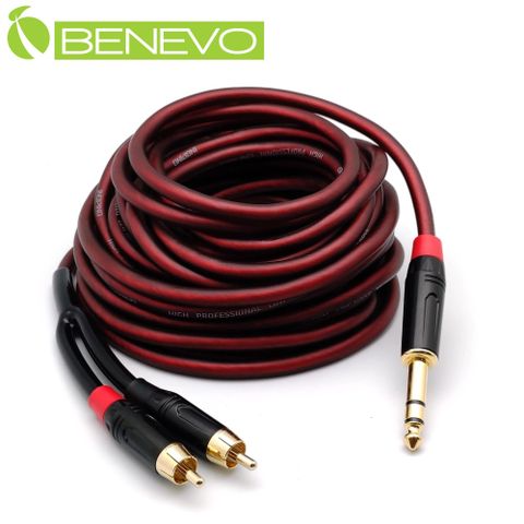 Benevo 8米 6.35mm立體聲轉雙RCA/梅花接頭聲音連接線 (BAU08006RM2B)