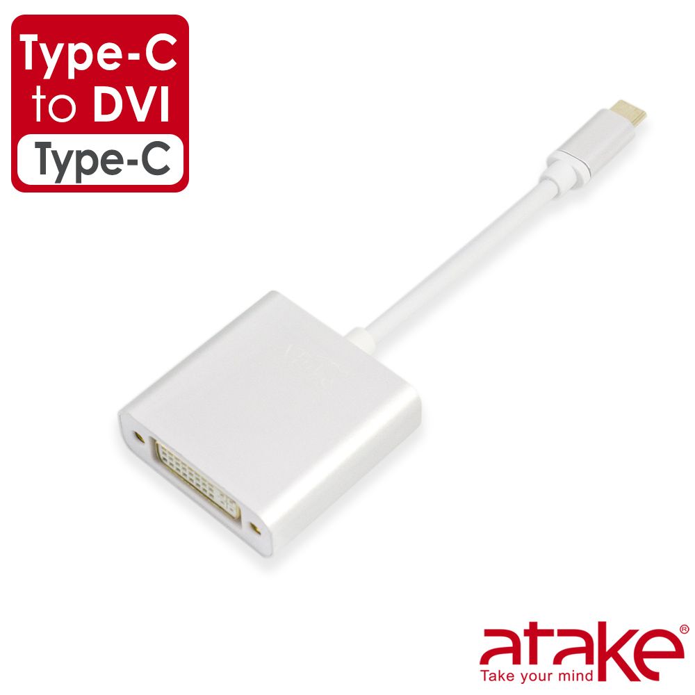 威立達   Type-C轉DVI轉換器
