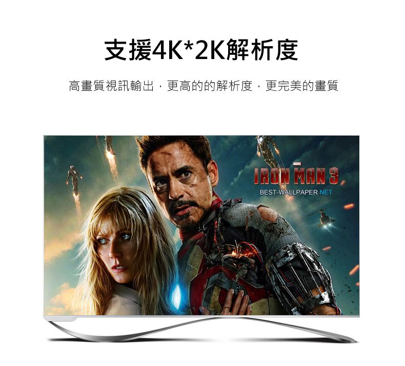 支援4K*2K解析度高畫質視訊輸出更高的的解析度,更完美的畫質 MAN ,BEST-WALLPAPER NET