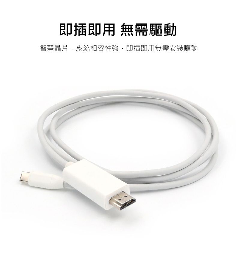 即插即用 無需驅動智慧晶片,系統相容性強,即插即用無需安裝驅動