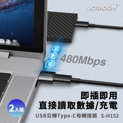 JOYROOM USB公轉Type-C母轉接頭-2入