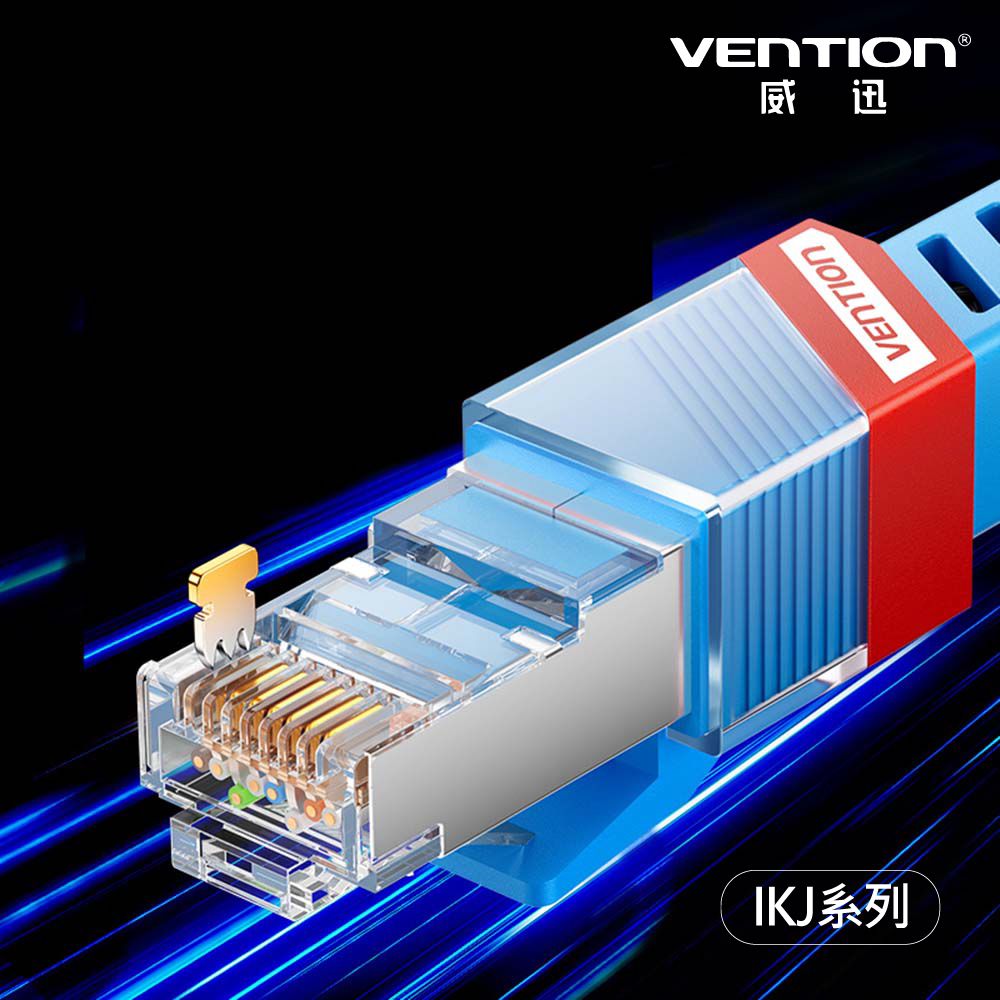 VENTION 威迅    IKJ 系列 CAT8 八類 雙屏蔽 遊戲 網絡 跳線 電競款 0.5M