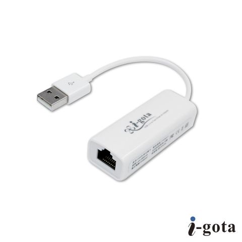 i-gota 愛購它 USB2.0高速外接式網路卡 支援MAC OS 10.9 to 10.15及WIN10