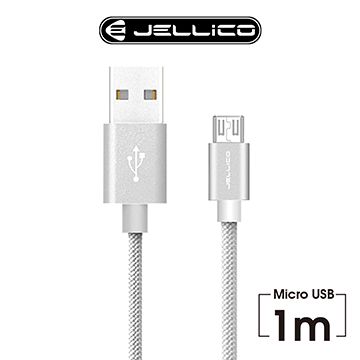 JELLICO  1M 優雅系列  Mirco-USB 充電傳輸線/JEC-GS10-SRM(任二件85折)