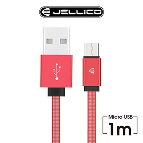 【JELLICO】 1M 溢彩系列  Mirco-USB 充電傳輸線/JEC-YC15-RDM