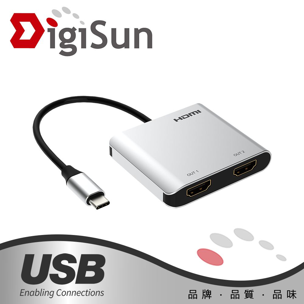 DigiSun 得揚  UB392 USB Type-C to 4K HDMI 2.0 雙螢幕擴充轉接器