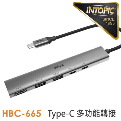 【INTOPIC 廣鼎】HBC-665 五合一Type-C多功能轉接器