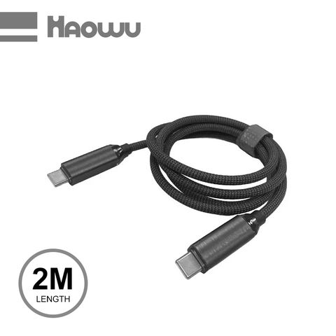 HAOWU USB C TO C 240W 晶鑽超快充線-2M