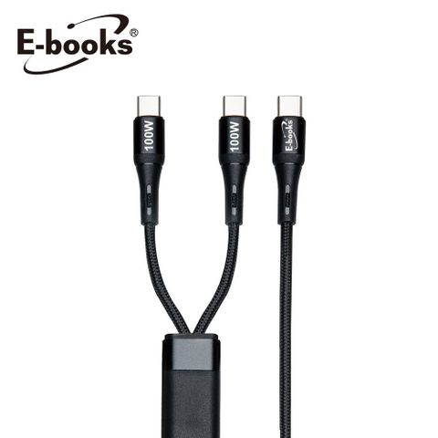 E-books XA54 C TO 2C 100W充電線-1.2M
